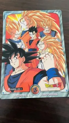 ジャンボカードダス　ドラゴンボールZ 28超絶戦士集合