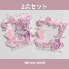 88番 ホイップデコ トレカケース 硬質ケースデコ 量産型 ペア ピンク チョコ