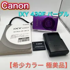 2026年最新】Canon IXY430F パープルの人気アイテム - メルカリ