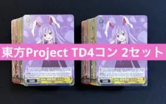 ヴァイスシュヴァルツ 東方Project TD 4コン - メルカリ