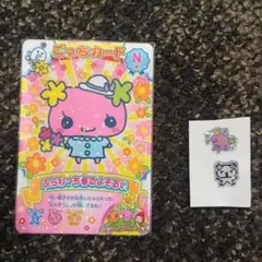 【おまけつき！】たまごっち　にゅー!ごっちカード2　ふらわっち春のよそおい