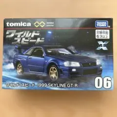 【トミカプレミアム】ワイルドスピード 1999 スカイライン GT-R 06