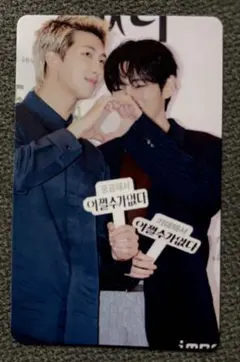 2025年最新】bts ナム トレカの人気アイテム - メルカリ