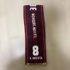 ヴィッセル神戸 イニエスタ 応援タオル 8