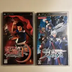 PSP アクションRPG 2本セット 天地の門 戦律のストラタス