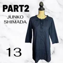 【PART2 JUNKO SHIMADA】ギャザードフレアワンピース　ネイビーのサムネイル