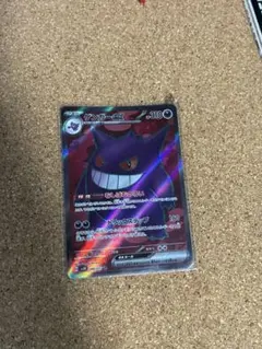 ゲンガーEX CP4 EX×M×BREAK 048/131 - メルカリ