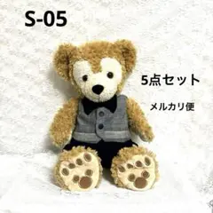 S-05 ダッフィーコーディネート5点セット　ハンドメイド