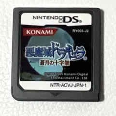 DS 悪魔城ドラキュラ 蒼月の十字架