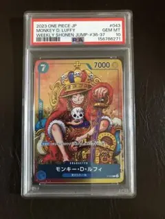 psa10 英語版ワンピースカード ルフィ 3rdAnniversary プロモ - メルカリ