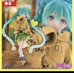 【タイクレ限定】初音ミク Fashion フィギュア Outdoor