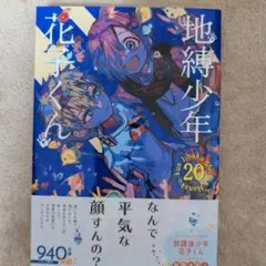 Item thumbnail for item 8b5b6cd1-c0cd-42e0-ad3e-2d9fe1458629