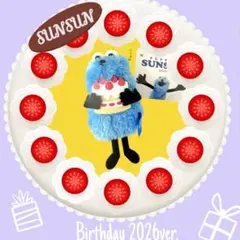 パペットスンスン ぬいぐるみマスコットBirthday 2026ver. ケーキ