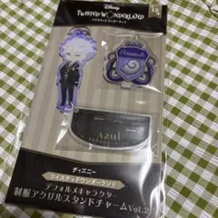 ツイステ アクリルスタンドチャーム Vol.2 アズール