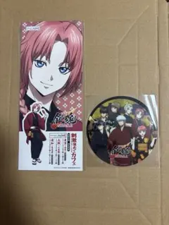 銀魂 刺激強めでお送りしておりますカフェ 神威 チケット コースター