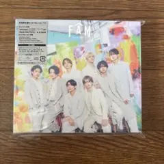 timelesz FAM 初回限定盤B 新品未使用・プレイリストカード付き