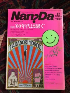 Item thumbnail for item 55d71018-2e51-494d-90e7-fa668962b1bc