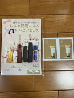 MAQUIA マキア 2025年6月号付録のみ