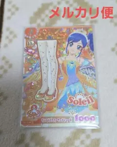 アイカツ! アンコール サンライズスターウェイシューズ