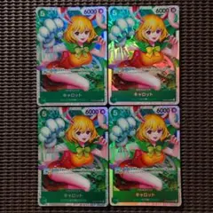 キャロット【SR】《緑》OP08-023 4枚セット 割引あり