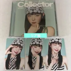 itzy collector リア盤　トレカ　りあ　lia
