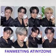 ATEEZ fan meeting atiny zoneトレカ 8枚セット - メルカリ