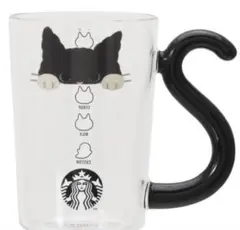 スターバックス ハロウィン2025 耐熱グラスマグキャット 黒猫
