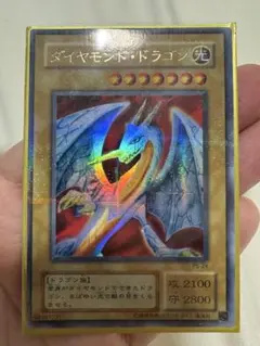 遊戯王 砂塵の大竜巻 旧アジア版 スーパー 1st PSV 2枚 砂塵の大竜巻 旧アジア版 スーパーレア PSV-011 1stEdition - メルカリ