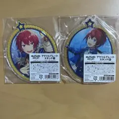 あんスタ　アクリルスタンドセット　司