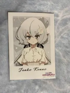 2026年最新】全7種セット 描き下ろしミニ色紙風カード 「劇場版 ゾンビ