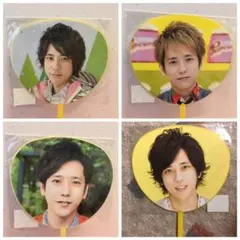 嵐 二宮和也 ミニうちわ ４点セット