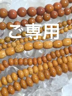 2026年最新】上肯龍紋天珠の人気アイテム - メルカリ