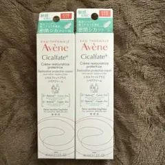 Avene Cicalfate+ リペアクリーム 40g 2本セットのサムネイル