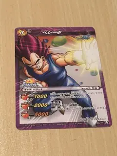 ベジータ ミラクルバトルカードダス ドラゴンボール