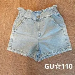 GU　110　ショートパンツ　ブルー　ペーパーバッグウエストデニム　GIRLS