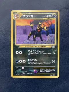 2026年最新】ポケモンカード neo ブラッキーの人気アイテム - メルカリ