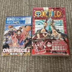 2026年最新】ワンピース 初版 15巻の人気アイテム - メルカリ