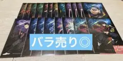 鬼滅の刃 一番くじ G賞 ポスターコレクション 17枚