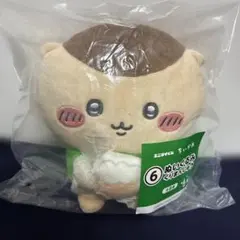 ちいかわ エニマイくじ　くりまんじゅうのサムネイル
