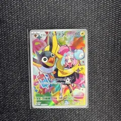 2026年最新】ポケカ ナンジャモ プロモの人気アイテム - メルカリ