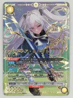 MTG 魔女、ヤ・シュトラ・ルル ヤシュトラ Non-Foil - メルカリ