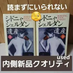 Item thumbnail for item 2963a7e2-aeaf-4973-86ef-fbc9137865a4