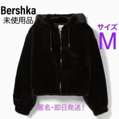 【未使用品】 Bershka ファー ジャケット パーカー M 黒