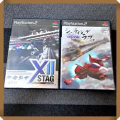 PS2ソフト【★動作確認済】XII STAG、シューティングラブ
