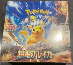 超電ブレイカー 1box シュリンク付き