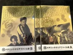 HIGH&LOW メタリッククリアファイルセット A B C