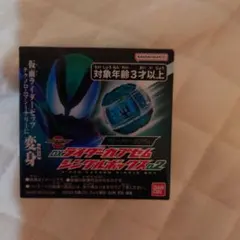 DXマシーナリーカプセム　未開封