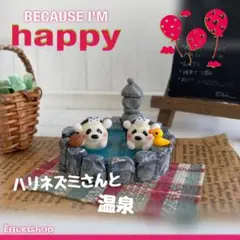 ♡miniature ハリネズミさんと温泉♡