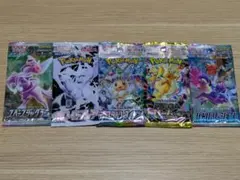 【未開封】スクランブルバトル　絶版パック　まとめ売り　合計5袋 18パック 未開封】スクランブルバトル 絶版パック まとめ売り 合計5袋 18パック