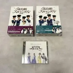 トキメキ☆成均館(ソンギュンガン)スキャンダル 完全版 DVD-BOXセット ゲオ公式通販サイト/ゲオオンラインストア【中古】2．トキメキ